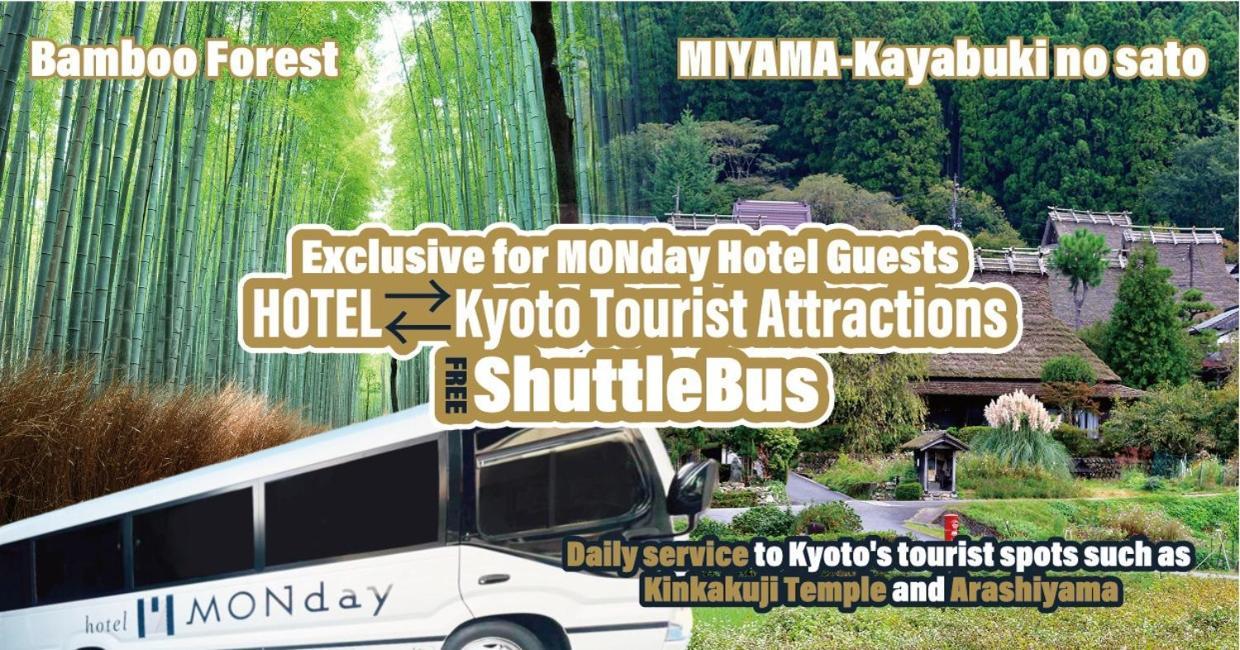 Hotel Monday Kyoto Marutamachi Eksteriør bilde